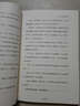 國(guó)際大獎(jiǎng)兒童小說：納尼亞傳奇 曬單實(shí)拍圖