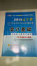 2015年新大綱遼寧省會(huì )計從業(yè)資格考試輔導教材會(huì )計基礎標準預測試卷：遼寧會(huì )計從業(yè) 無(wú)紙化上機考試題庫 曬單實(shí)拍圖