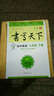 初中英語七年級下冊字帖WY外研版三起 書寫天下米駿硬筆書法 曬單實拍圖