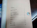 科學(xué)圖書(shū)館·深度物理：力與運(yùn)動(dòng) 曬單實(shí)拍圖