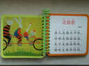 南極熊寶寶啟蒙翻翻書(shū)：快樂(lè )兒歌 曬單實(shí)拍圖