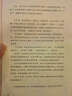 辣媽熊孩上幼兒園記 曬單實拍圖