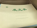 成文厚 介紹信 手寫賬本 賬簿 活頁本介紹函證明信證明書推薦函收發(fā)登記本手賬 發(fā)文本/本 曬單實(shí)拍圖