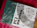 PCI圖像處理教程（附光盤(pán)2張） 曬單實(shí)拍圖
