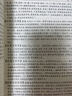 法律大辭書(shū) 曬單實(shí)拍圖