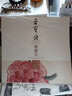 榮寶齋藏冊頁(yè)：齊白石花卉動(dòng)物冊 曬單實(shí)拍圖