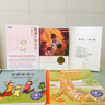 我要更勇敢 克服害羞的故事 幼兒圖書(shū) 早教書(shū) 兒童書(shū)籍 曬單實(shí)拍圖