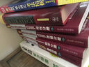 波士頓戰略觀(guān)點(diǎn) The Boston Consulting Group On Strategy 英文原版 Carl Stern Wiley 曬單實(shí)拍圖