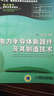 電力半導(dǎo)體新器件及其制造技術(shù) 機(jī)械工業(yè)出版社 王彩琳 編著 著 電力電子新技術(shù)系列圖書(shū);