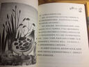 純美草木童話(huà)（套裝共3冊） 曬單實(shí)拍圖