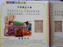 小海豚蒙學(xué)經(jīng)典：唐詩(shī) 曬單實(shí)拍圖