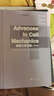 “十二五”國家重點(diǎn)圖書(shū)：細胞力學(xué)進(jìn)展（英文版）高等教育出版社京東自營(yíng)旗艦店 書(shū)籍圖書(shū)權威正版 曬單實(shí)拍圖