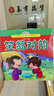 小海豚蒙學(xué)經(jīng)典：笠翁對韻 曬單實拍圖
