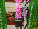 2014星火英語(yǔ)·讀報(bào)刊學(xué)英文：紐約時(shí)報(bào)卷第三輯（2014.8） 曬單實(shí)拍圖
