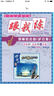 恰似你的溫柔——薩克斯（欣賞版CD+演奏版CD+樂(lè )譜） 曬單實(shí)拍圖