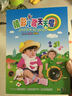 精彩兒歌天天唱（10CD） 曬單實(shí)拍圖