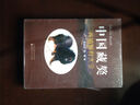 中國藏獒養(yǎng)殖繁育大全 曬單實(shí)拍圖