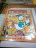 米老鼠特刊（2016.04期） 曬單實拍圖