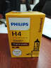 飛利浦（PHILIPS）汽車(chē)前大燈 遠近光鹵素燈泡 遠近一體燈泡 12V 60/55W 普通型 H4 樂(lè )風(fēng) 遠近光大燈 曬單實(shí)拍圖