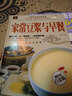 家常豆?jié){與早餐（全新修訂版） 曬單實拍圖
