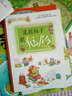兒童安全繪本叢書(shū)·日常生活安全：亂搖椅子很危險 曬單實(shí)拍圖