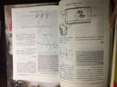 趣味學(xué)習叢書(shū)：物理其實(shí)很簡(jiǎn)單 曬單實(shí)拍圖