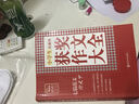 智慧熊 小學(xué)生獲獎作文大全智慧熊圖書(shū) 曬單實(shí)拍圖
