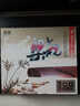梁祝（2CD+1精品CD） 曬單實拍圖