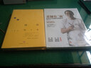 讀書毀了我 思享家叢書 曬單實拍圖