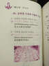 韓語(yǔ)每日一句（附VCD光盤(pán)1張） 曬單實(shí)拍圖