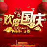網(wǎng)絡(luò)經(jīng)典2（2CD+1精品CD） 曬單實(shí)拍圖