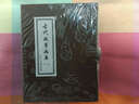 古代故事畫庫1（套裝共8冊） 曬單實拍圖