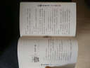 大個(gè)子老鼠小個(gè)子貓 小布老虎叢書 周銳兒童文學(xué)作品 曬單實(shí)拍圖