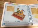 小海豚蒙學(xué)經(jīng)典：龍文鞭影 曬單實(shí)拍圖