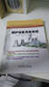 600MW火力發(fā)電機組培訓教材：鍋爐設備及其系統（第2版） 曬單實(shí)拍圖