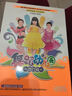 舞蹈幼兒園：流行篇（4DVD） 曬單實(shí)拍圖