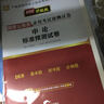 一級建造師2016年全國資格考試歷年真題密押試卷全解 建設工程項目管理（贈教材講習過(guò)關(guān)寶典/魯班題庫） 曬單實(shí)拍圖