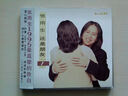 著名的俄羅斯名歌：三套車（CD）（國(guó)外引進(jìn)版） 曬單實(shí)拍圖
