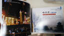 中國(guó)行（120DVD） 曬單實(shí)拍圖