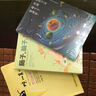 嘿！吃出個(gè)“果殼”（套裝共3冊） 曬單實(shí)拍圖