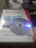 2013年《電腦愛好者》普及版增刊1：你所不知道的Windows 8（附光盤） 曬單實拍圖