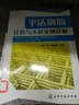 平法鋼筋計算與下料實(shí)例詳解 曬單實(shí)拍圖