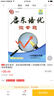 啟東系列：?jiǎn)|培優(yōu)微專(zhuān)題 八年級(jí)數(shù)與代數(shù)（2015年秋季使用） 曬單實(shí)拍圖
