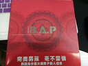 B.A.P：毫不留情（EP+36頁魅力寫真冊）（CD） 曬單實拍圖