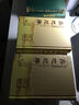 輿地紀(jì)勝 國學(xué)/古籍 (宋)王象之撰 四川大學(xué)出版社 9787561432501 曬單實(shí)拍圖