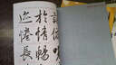 毛筆書(shū)法課堂·王羲之行書(shū)水寫(xiě)字帖：間架結(jié)構(gòu)·集字臨創(chuàng)（三學(xué)段） 曬單實(shí)拍圖