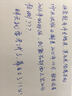 2016陜西省教師招聘考試歷年真題解析及押題試卷·綜合知識 曬單實(shí)拍圖