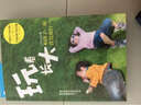 玩著(zhù)長(cháng)大：和孩子一起背包旅行 曬單實(shí)拍圖