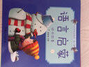 語言啟蒙寶寶學(xué)說話系列 第2輯 幼兒圖書 早教書 兒童書籍 曬單實拍圖