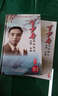 李少春唱腔藝術(shù)欣賞·伴奏(12CD) 京劇《大開門》系列CD光盤 曬單實拍圖